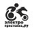 Электроприставка.ру и Инвалидные коляски