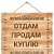 Куплю продам Урень Арья и его окрестности