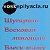 Восковая эпиляция. Шугаринг. Тату -блеском.