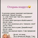 Ольга Губанкова (Рользинг)