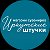 Магазин подарков "Иркутские штучки"