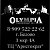 Тренажерный зал «OLYMPIA»  Олимпия в Белово