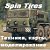 spintires