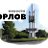 Новости Орлов