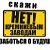 Я против кремниевого завода в Экибастузе!