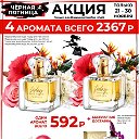 Ольга Сизых💫 AVon✨️Fab💫