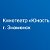 Кинотеатр "Юность" г. Знаменск Астраханской обл.