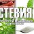 Stevia Vital