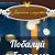 Кондитерская "Ларисины сладости". Купить торт