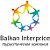 Balkan Interprice/ "Балкан Интерпрайс"