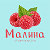 malina.noginsk