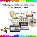 Центральная детская библиотека