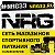 nrg33