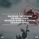 ЧИТАЙТЕ СТАТУСЫ СМОТРИТЕ ФОТО