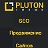 Pluton24 - SEO продвижение (раскрутка) сайта