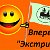 Совет молодых работников ООО "Ленское ПТЭС"