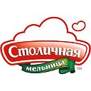 Столичная Мельница