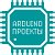 arduino project ардуино проекты