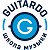 Школа музыки GUITARDO.  Уроки взрослым и детям