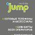 JUMP mobile