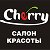 Салон красоты Cherry