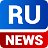 RU-Новости — политика, события, вести