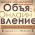 Объявления Тольятти-Самара, работа