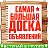 Обьявления куплю, продам в Краснодаре.