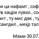 Назар Назаров