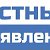 частные объявления Минск