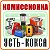 Комиссионный магазин "ЭЛЕКТРО-КОНТАКТ" УСТЬ-КОКСА