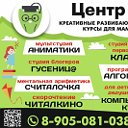 Администратор центра Натали