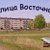 Улица Восточная - военного Городка