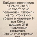 михаил фертиков