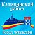 Управа по Калининскому району г. Чебоксары