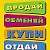 все объявления в ст.Архангельской