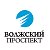 Риэлторское агентство "Волжский проспект"