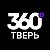 tver360