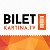 Концерты в Германии и Европе Bilet.Kartina.TV