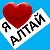 ALTAY ONLINE