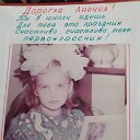 Анна Родина