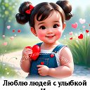 ♥ ☼ ♥ Алёна ♥ ☼ ♥