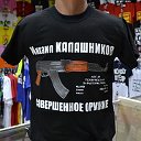 Николай Коломин