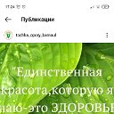 Салон Точка Опоры