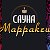 Сауна Марракеш