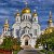 Православные поездки по Святым Местам