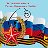 Актуальные новости. Россия, Новороссия, Донбасс