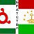 Таджики и Ингуши союз на век -братство