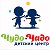 ДЕТСКИЙ ЦЕНТР "ЧУДО-ЧАДО"в г. КИРОВЕ и г. ЛЮДИНОВО