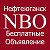 Нефтеюганск - Бесплатные Объявления